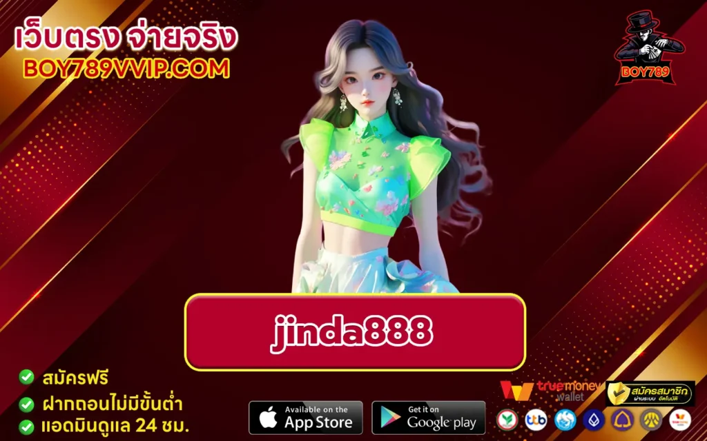 jinda888