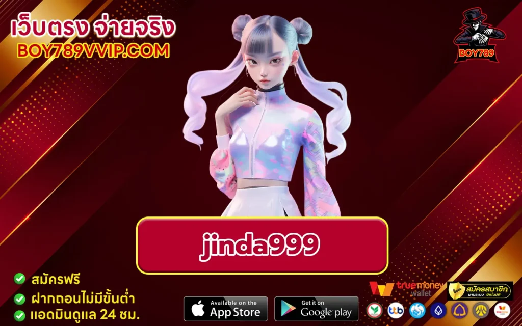 jinda999