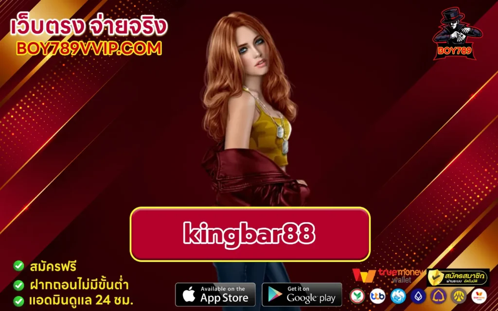 kingbar88