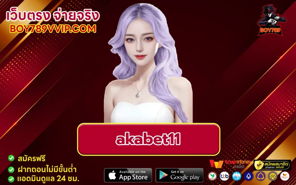 akabet11