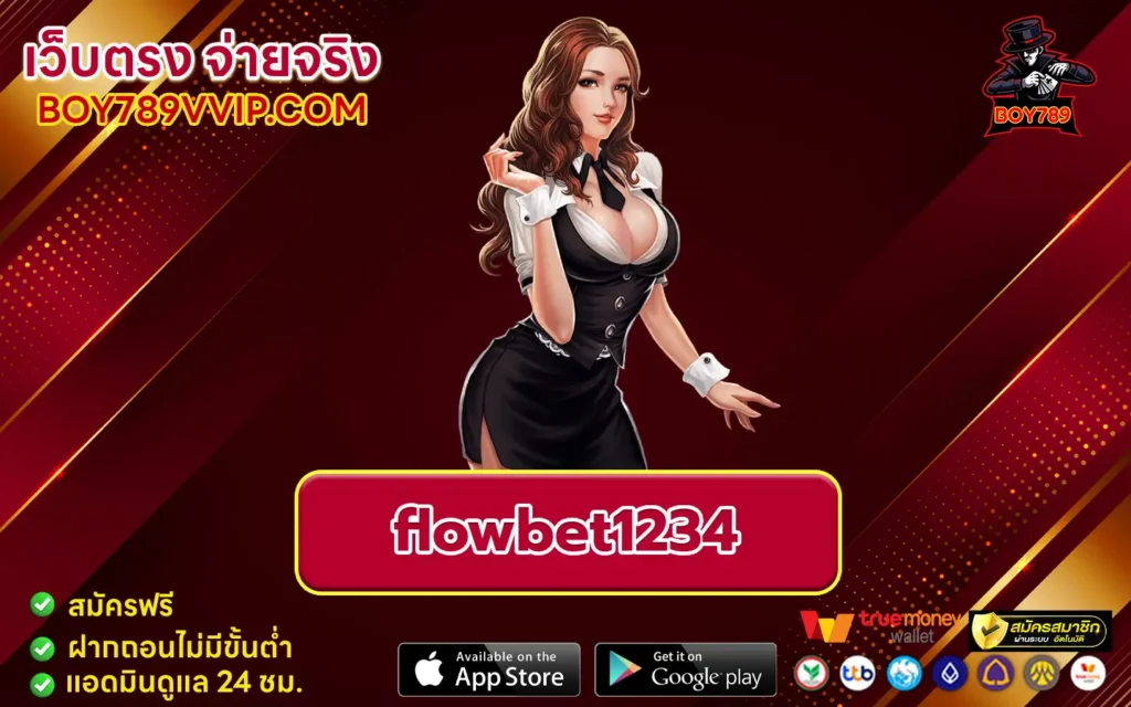 flowbet1234