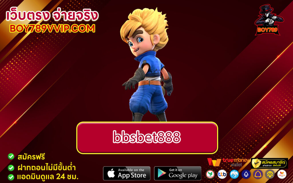 bbsbet888