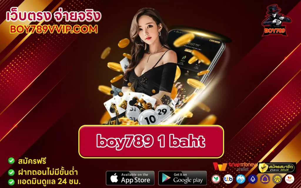 boy789 1 baht