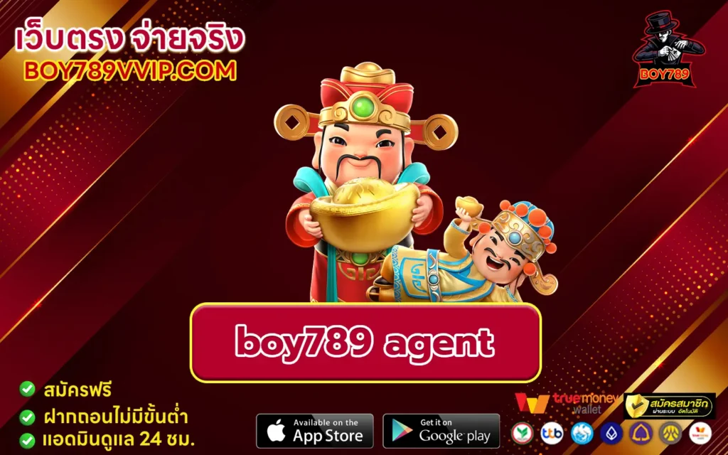 boy789 agent