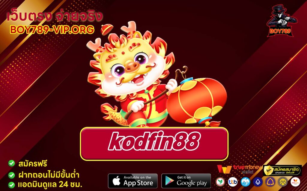 kodfin88 สมัคร