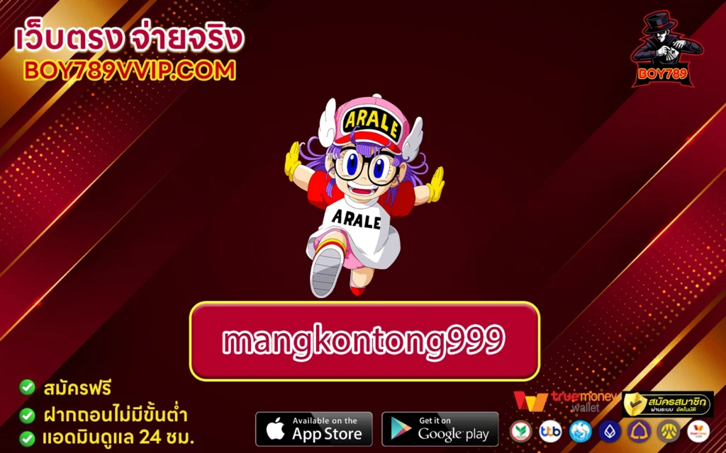 mangkontong999