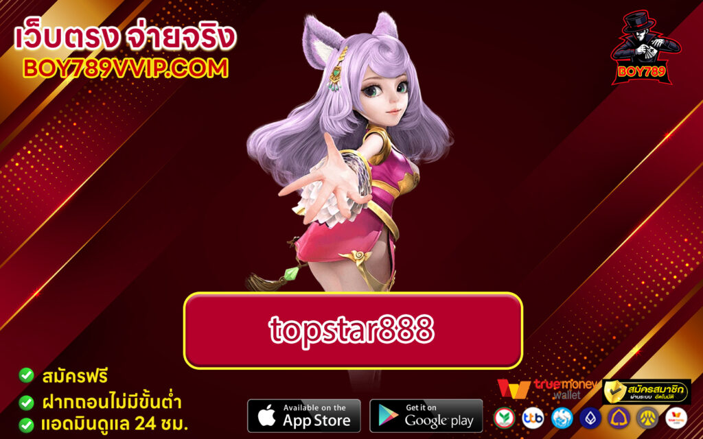 topstar888