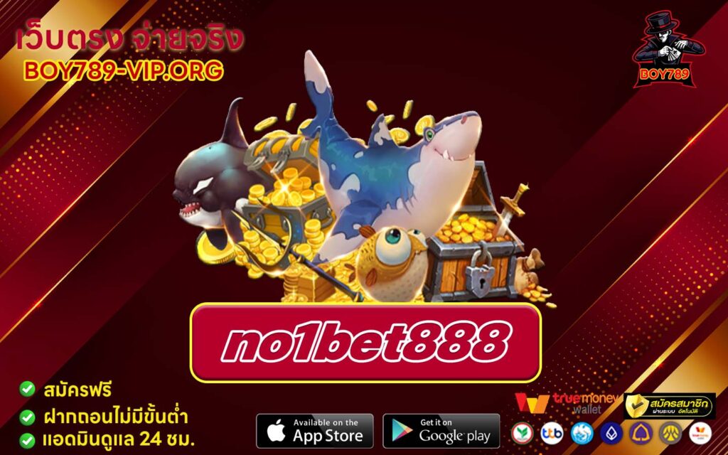 no1bet888 ทางเข้า